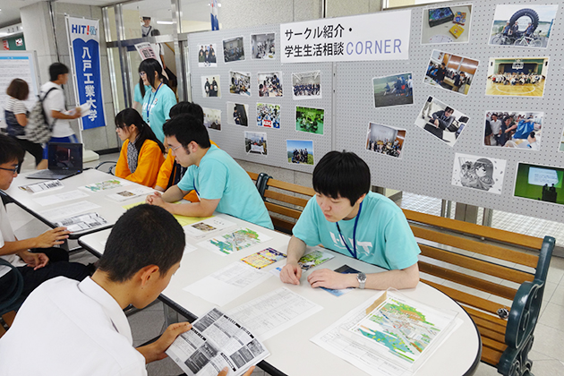 サークル紹介・学生生活相談コーナー