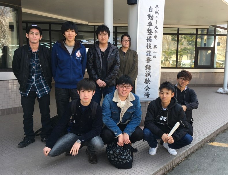 学生が 2級ガソリン自動車整備士登録試験 に合格しました 6年連続100 合格 八戸工業大学