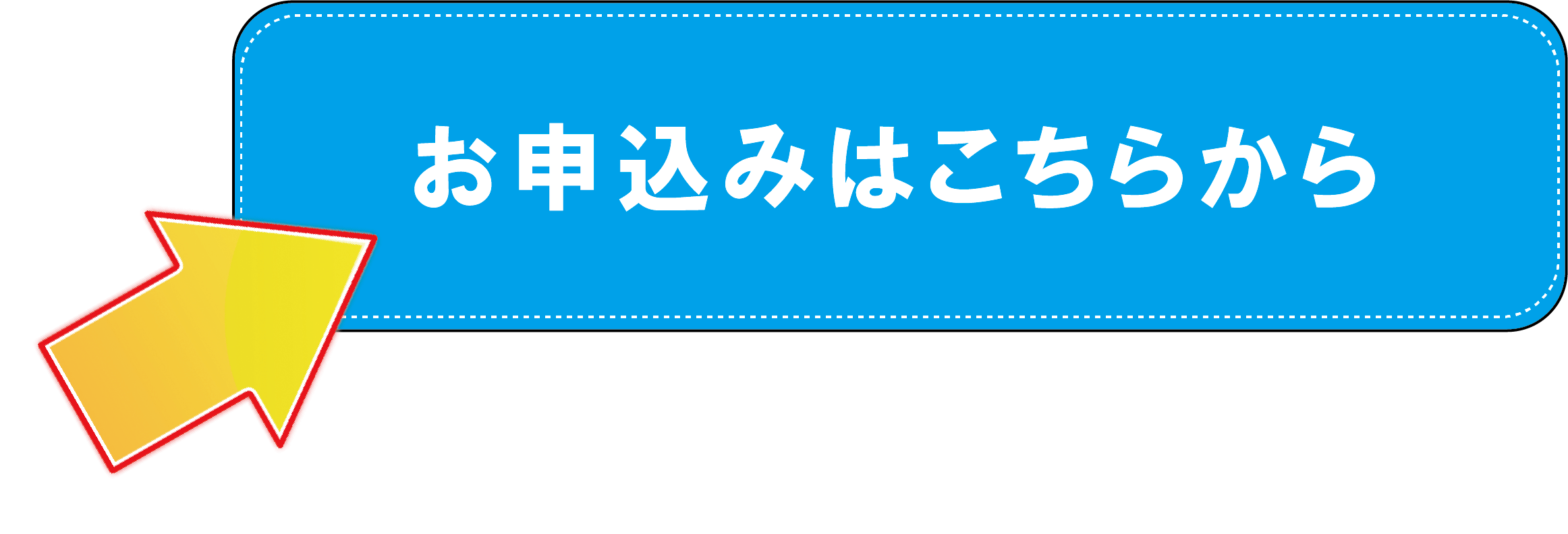 オープンキャンパス 八戸工業大学 オープンキャンパス 八戸工業大学