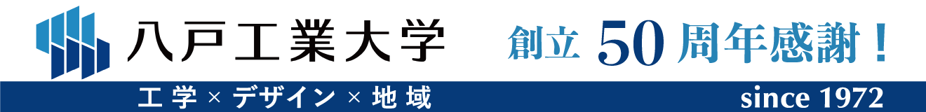 創立50周年記念横断幕