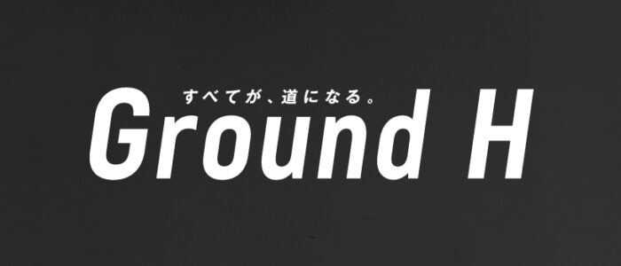 受験生応援サイト「Ground H」