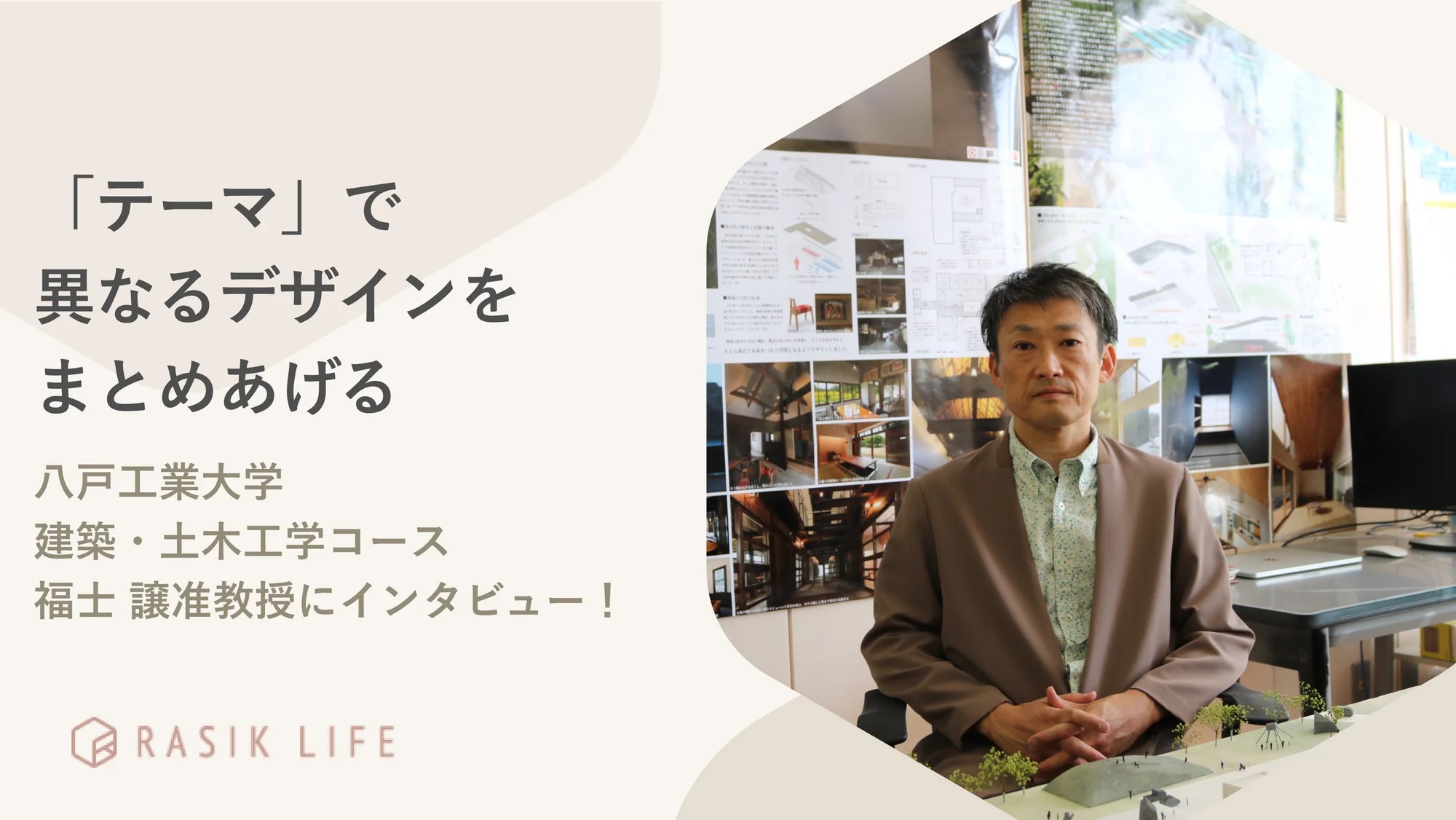 建築学・土木工学科就職試験 2003年度版 建築学・土木工学科就職試験 2003年度版 建築学・土木工学科就職