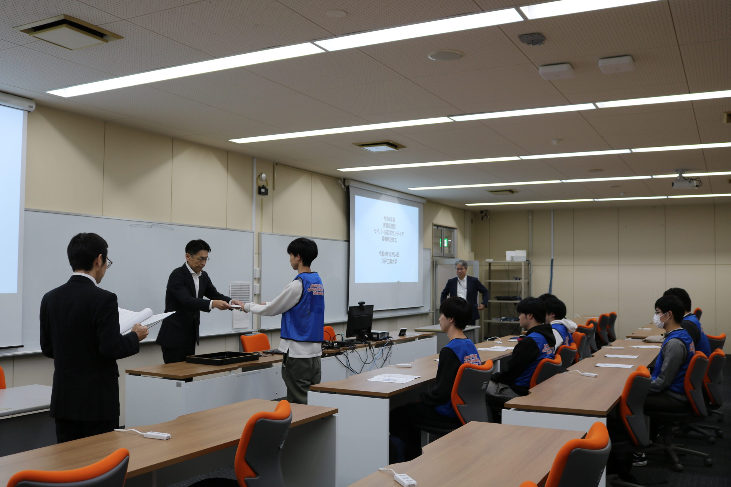 サイバー防犯ボランティア委嘱状交付式を行いました - 八戸工業大学