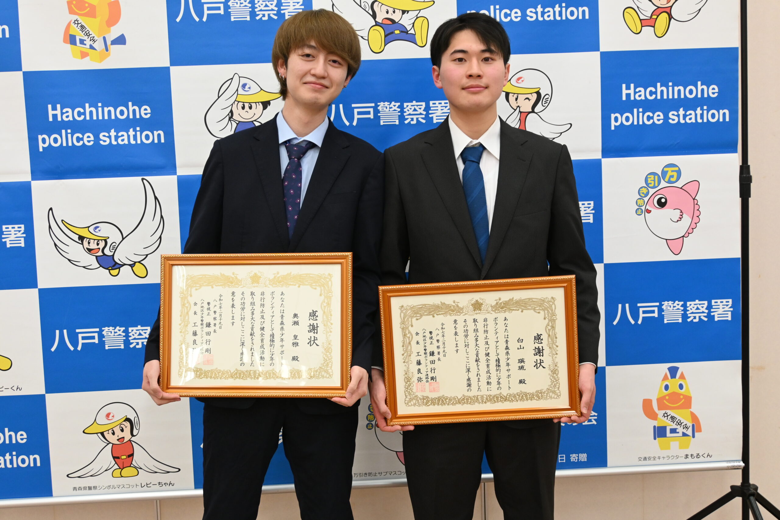 青森県少年サポートボランティア「picot」に所属する学生2名に感謝状